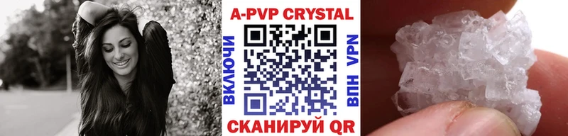 Альфа ПВП крисы CK  где продают   Кудымкар 