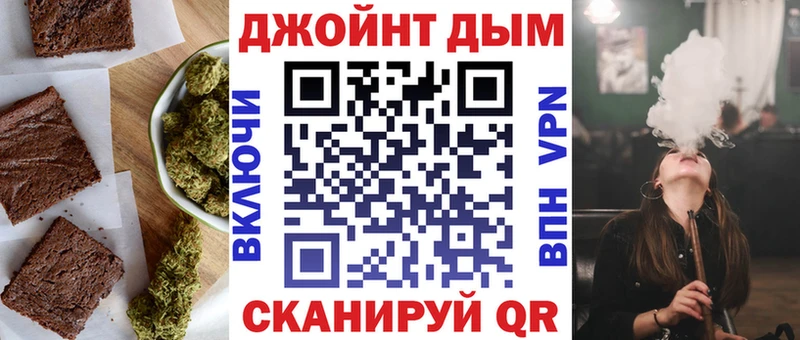 Cannafood марихуана Кудымкар