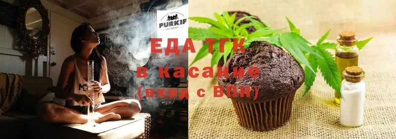 KRAKEN tor  Кудымкар  Cannafood марихуана  магазин  наркотиков 