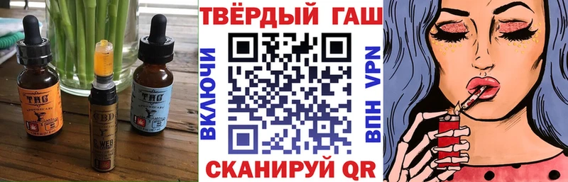 дарнет шоп  Кудымкар  Еда ТГК конопля 