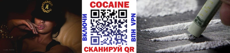 Кокаин Боливия  где можно купить   Кудымкар 