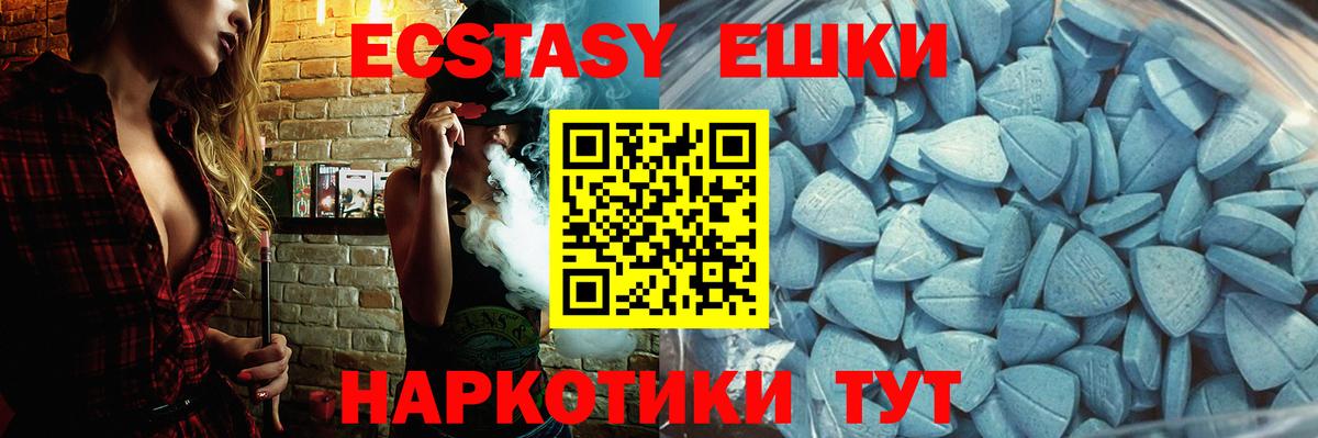Кудымкар  Экстази Cube  Вход с VPN  Ecstasy  ЭКСТАЗИ mix 