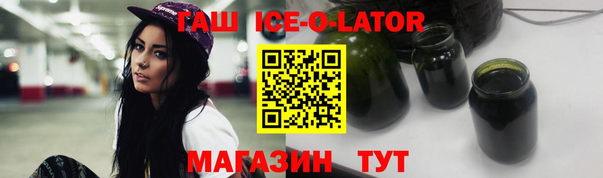 ГАШИШ hashish  Вход с VPN  Кудымкар 