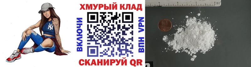 shop наркотические препараты  купить закладку  Кудымкар  Героин хмурый 
