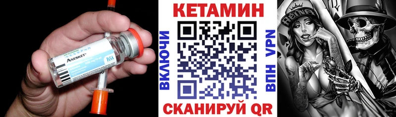 КЕТАМИН ketamine Кудымкар