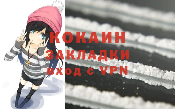винт Михайловка