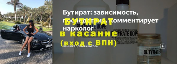 первитин Мегион