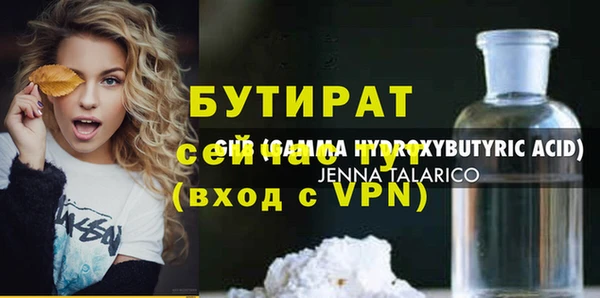 первитин Мегион