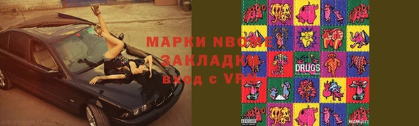 марихуана Медвежьегорск