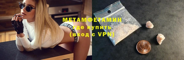 винт Михайловка