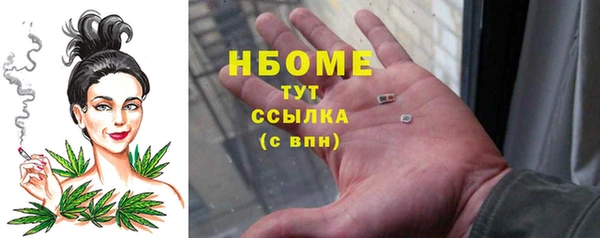 первитин Мегион