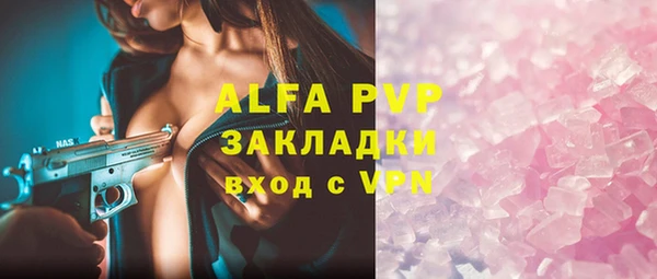 ALPHA PVP Михайловск