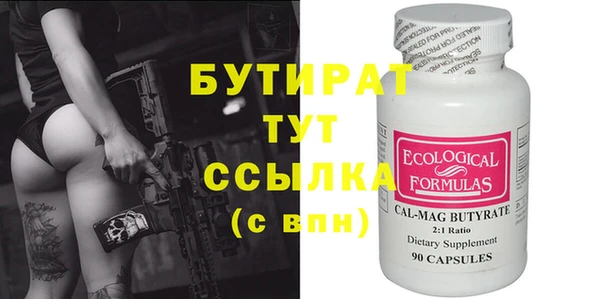 винт Михайловка