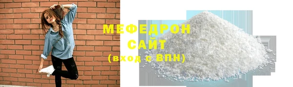 ALPHA PVP Михайловск