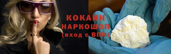 первитин Мегион