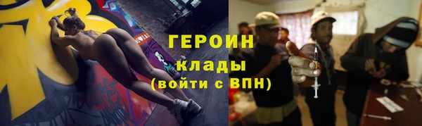 винт Михайловка
