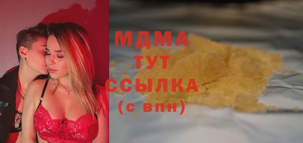 первитин Мегион