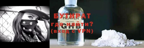 ешки Бердск