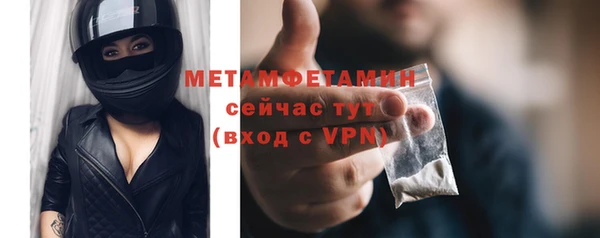 герыч Артём