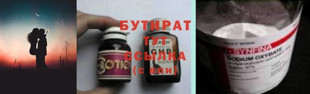 первитин Мегион