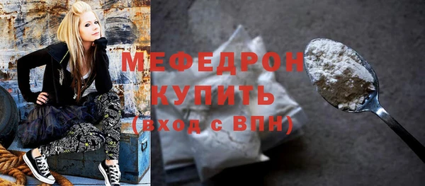 винт Михайловка