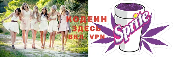 марихуана Медвежьегорск