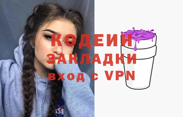 ALPHA PVP Михайловск
