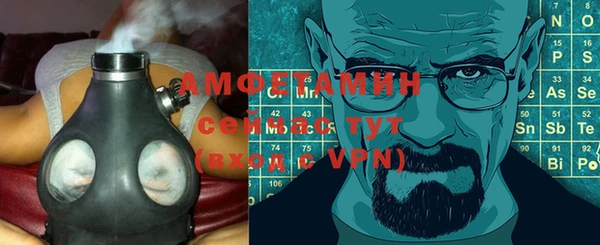 винт Михайловка