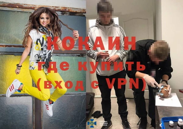 первитин Мегион