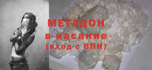 марихуана Медвежьегорск