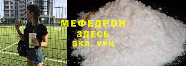 ALPHA PVP Магадан