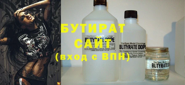 первитин Мегион