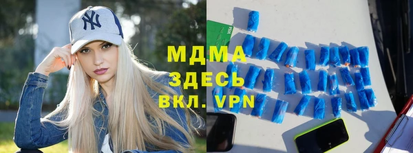 скорость Ачинск