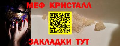 спиды Гатчина