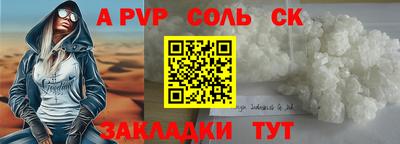 спиды Гатчина