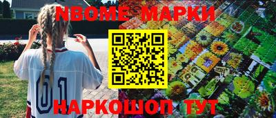 каннабис Конаково