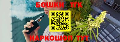 мефедрон VHQ Комсомольск-на-Амуре