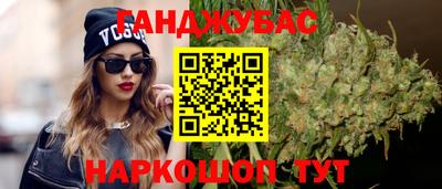 соль ск Гагарин