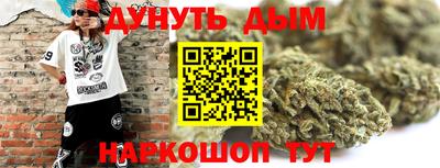 соль ск Гагарин