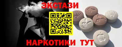 спиды Гатчина