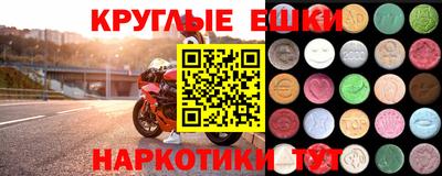 соль ск Гагарин