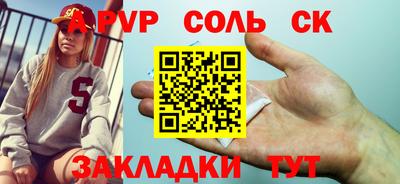 спиды Гатчина