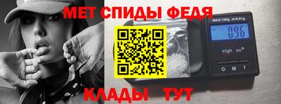 спиды Гатчина