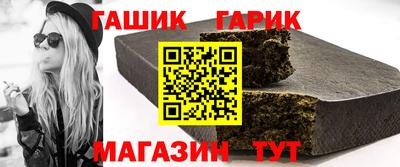 соль ск Гагарин