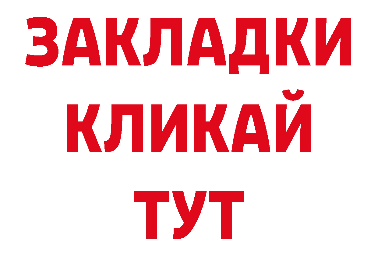 Каннабис AK-47 сайт сайты даркнета гидра Кудымкар