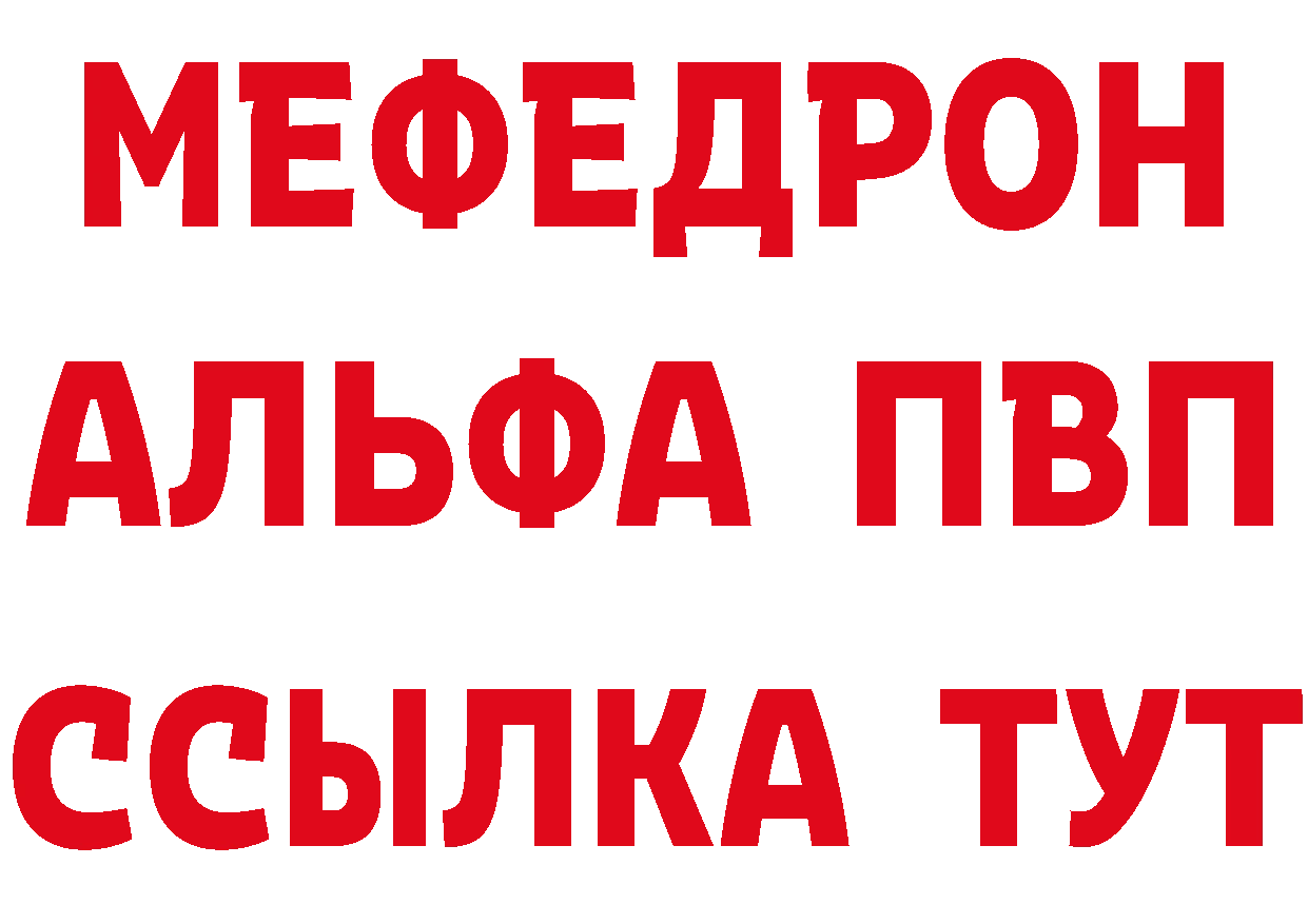 Амфетамин Розовый зеркало darknet ОМГ ОМГ Кудымкар