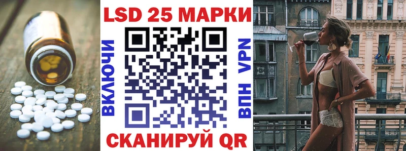 LSD-25 экстази кислота  Кудымкар 