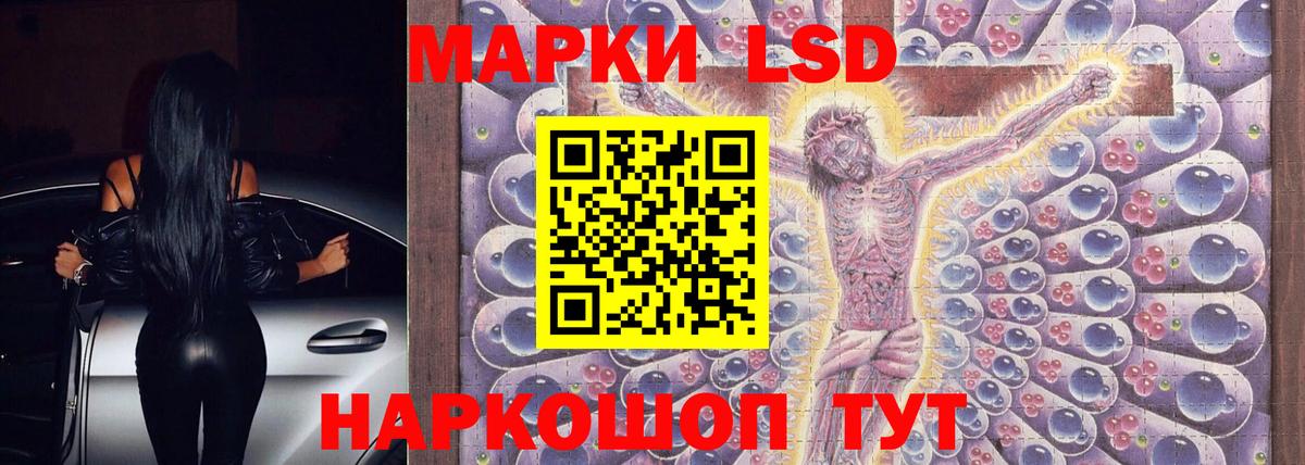 Лсд 25 экстази ecstasy  Вход с VPN  Кудымкар 