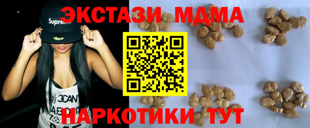MDMA VHQ Кудымкар