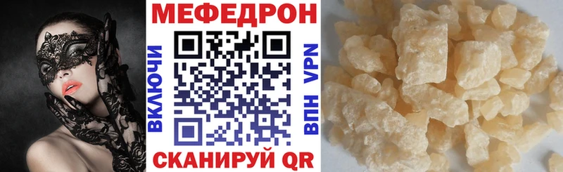 kraken ТОР  Кудымкар  МЯУ-МЯУ 4 MMC 